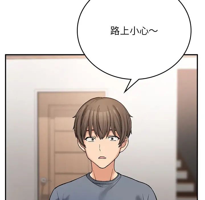 第11话-返乡后的春天/要在乡下一起生活吗？-gunge,LonWatanuki,simejirow（第26张）