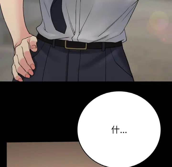 第12话-返乡后的春天/要在乡下一起生活吗？-gunge,LonWatanuki,simejirow（第10张）