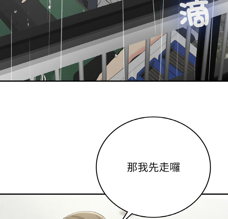 第13话-返乡后的春天/要在乡下一起生活吗？-gunge,LonWatanuki,simejirow（第4张）
