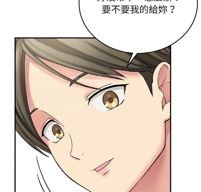 第13话-返乡后的春天/要在乡下一起生活吗？-gunge,LonWatanuki,simejirow（第7张）