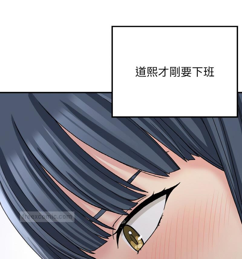 第13话-返乡后的春天/要在乡下一起生活吗？-gunge,LonWatanuki,simejirow（第21张）