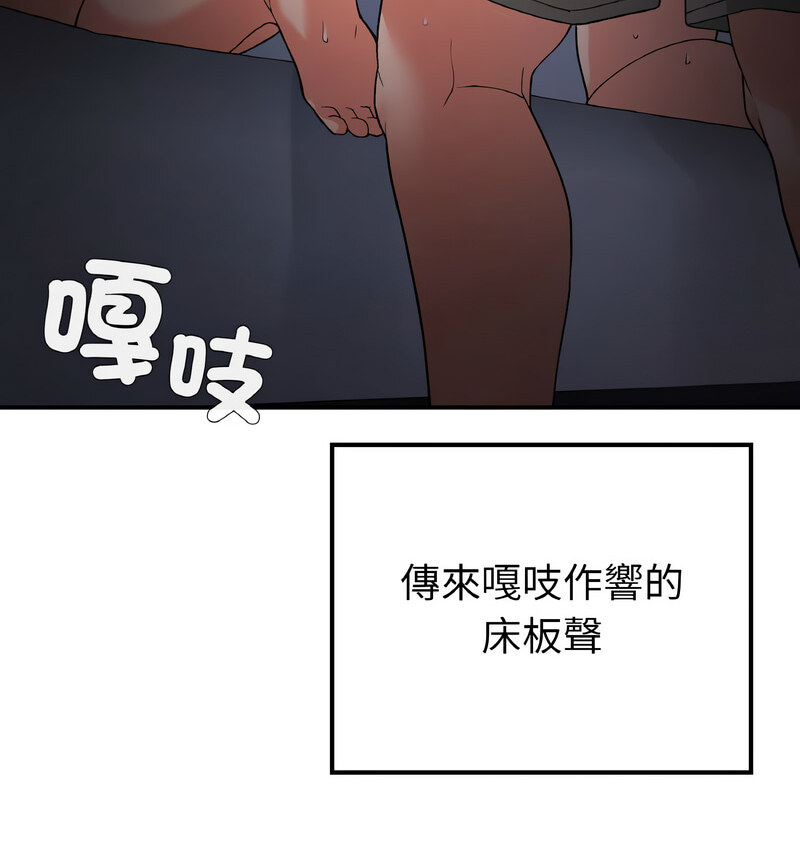 第13话-返乡后的春天/要在乡下一起生活吗？-gunge,LonWatanuki,simejirow（第38张）