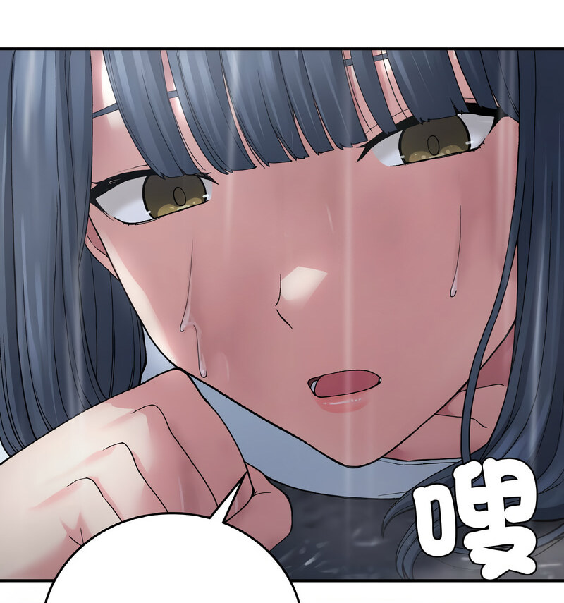 第13话-返乡后的春天/要在乡下一起生活吗？-gunge,LonWatanuki,simejirow（第53张）