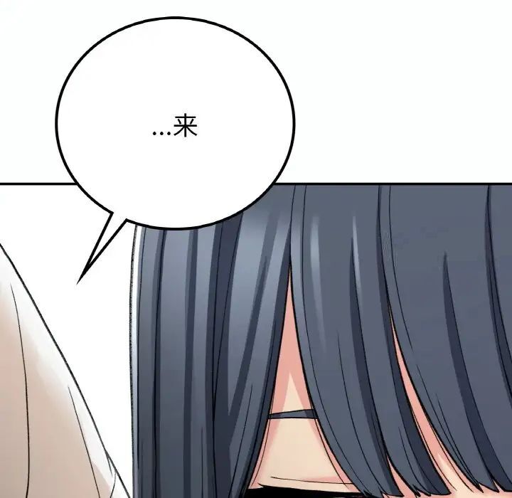 第14话-返乡后的春天/要在乡下一起生活吗？-gunge,LonWatanuki,simejirow（第17张）