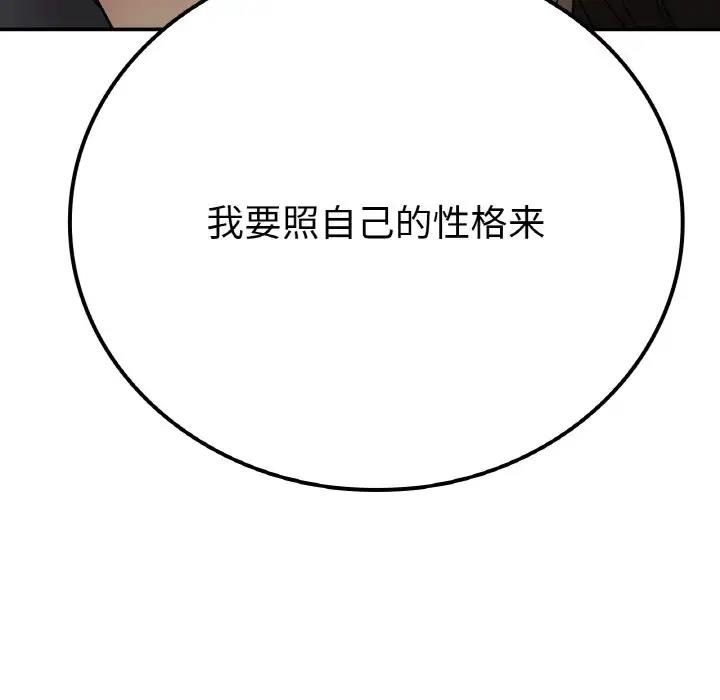 第15话-返乡后的春天/要在乡下一起生活吗？-gunge,LonWatanuki,simejirow（第12张）