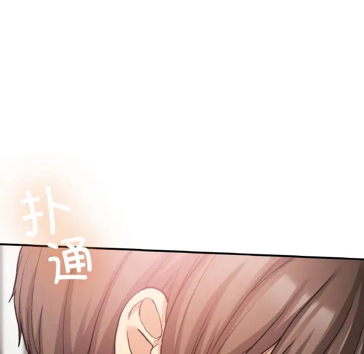 第15话-返乡后的春天/要在乡下一起生活吗？-gunge,LonWatanuki,simejirow（第14张）
