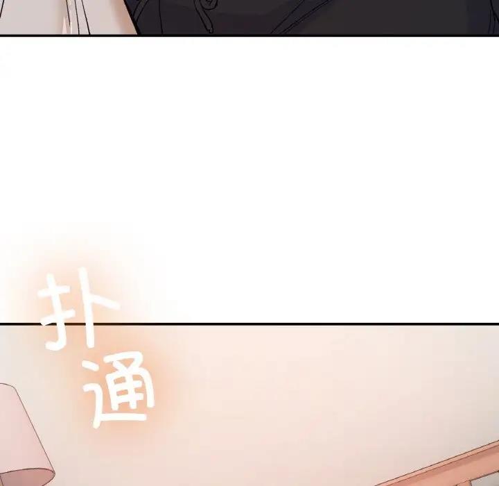 第15话-返乡后的春天/要在乡下一起生活吗？-gunge,LonWatanuki,simejirow（第18张）