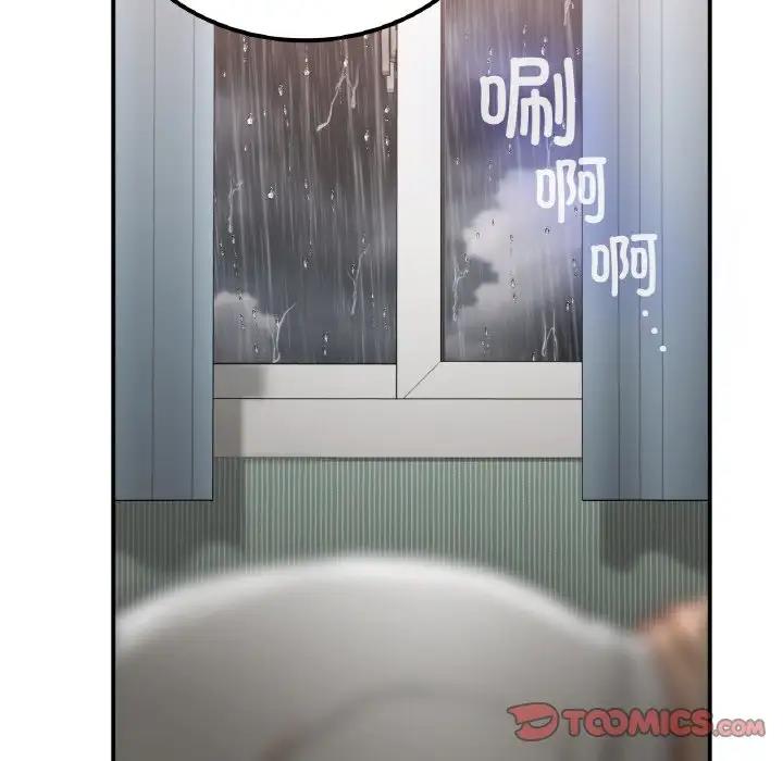 第15话-返乡后的春天/要在乡下一起生活吗？-gunge,LonWatanuki,simejirow（第21张）