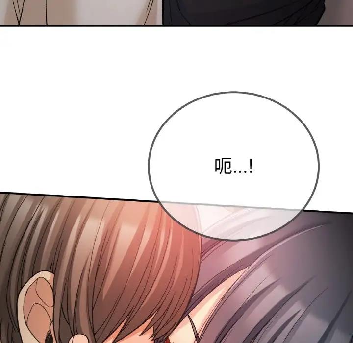 第15话-返乡后的春天/要在乡下一起生活吗？-gunge,LonWatanuki,simejirow（第26张）