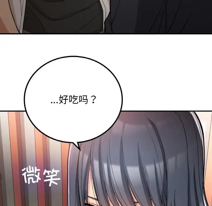 第15话-返乡后的春天/要在乡下一起生活吗？-gunge,LonWatanuki,simejirow（第35张）