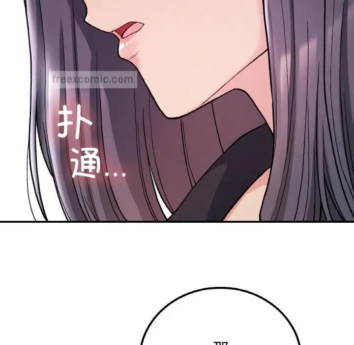 第15话-返乡后的春天/要在乡下一起生活吗？-gunge,LonWatanuki,simejirow（第40张）