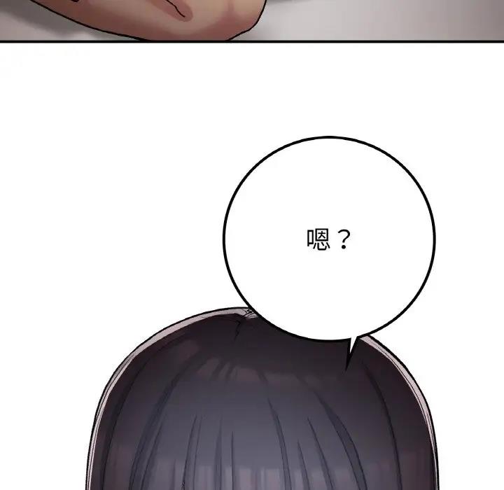 第15话-返乡后的春天/要在乡下一起生活吗？-gunge,LonWatanuki,simejirow（第67张）