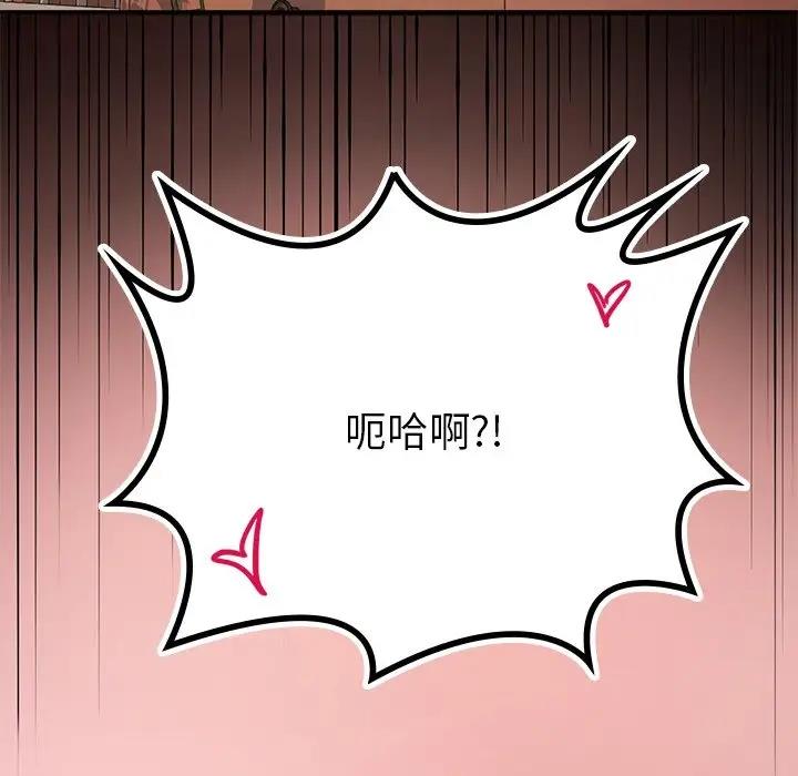 第16话-返乡后的春天/要在乡下一起生活吗？-gunge,LonWatanuki,simejirow（第25张）