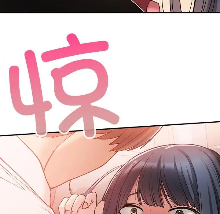 第16话-返乡后的春天/要在乡下一起生活吗？-gunge,LonWatanuki,simejirow（第32张）