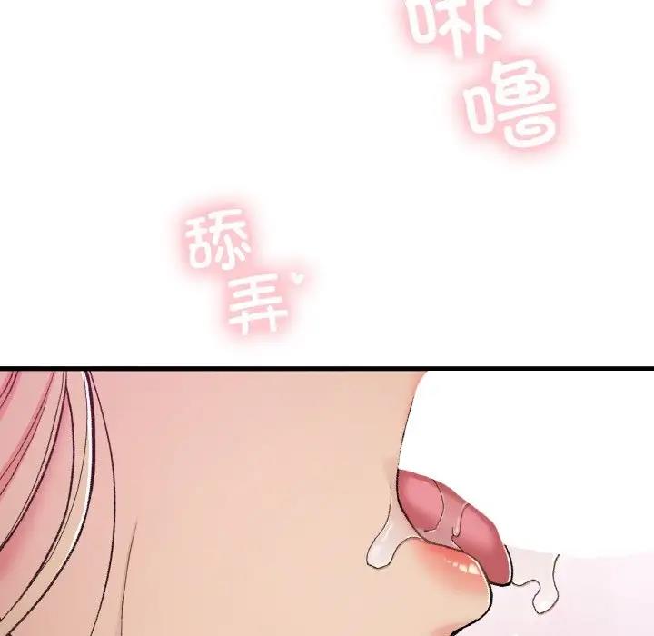 第18话-返乡后的春天/要在乡下一起生活吗？-gunge,LonWatanuki,simejirow（第8张）