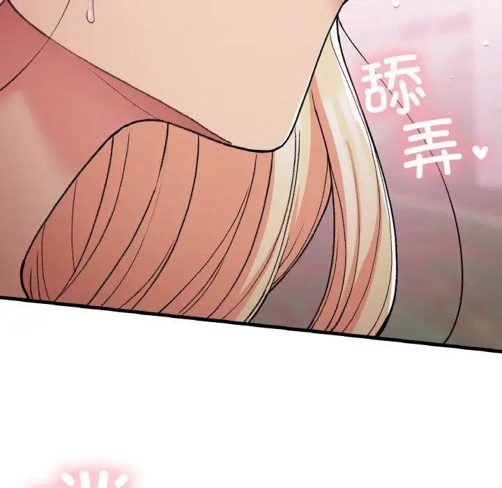 第18话-返乡后的春天/要在乡下一起生活吗？-gunge,LonWatanuki,simejirow（第9张）