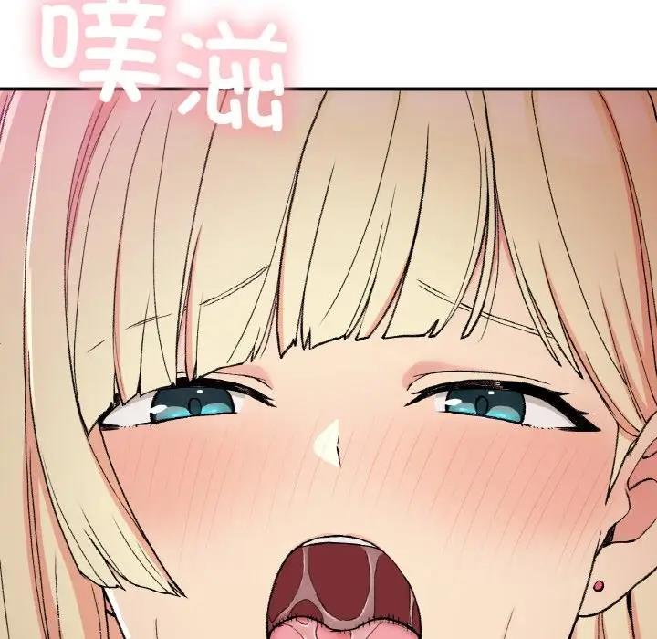 第18话-返乡后的春天/要在乡下一起生活吗？-gunge,LonWatanuki,simejirow（第10张）