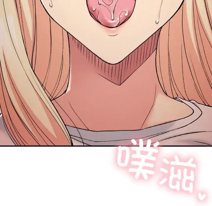 第18话-返乡后的春天/要在乡下一起生活吗？-gunge,LonWatanuki,simejirow（第11张）