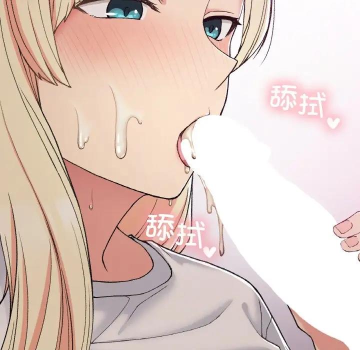 第18话-返乡后的春天/要在乡下一起生活吗？-gunge,LonWatanuki,simejirow（第19张）