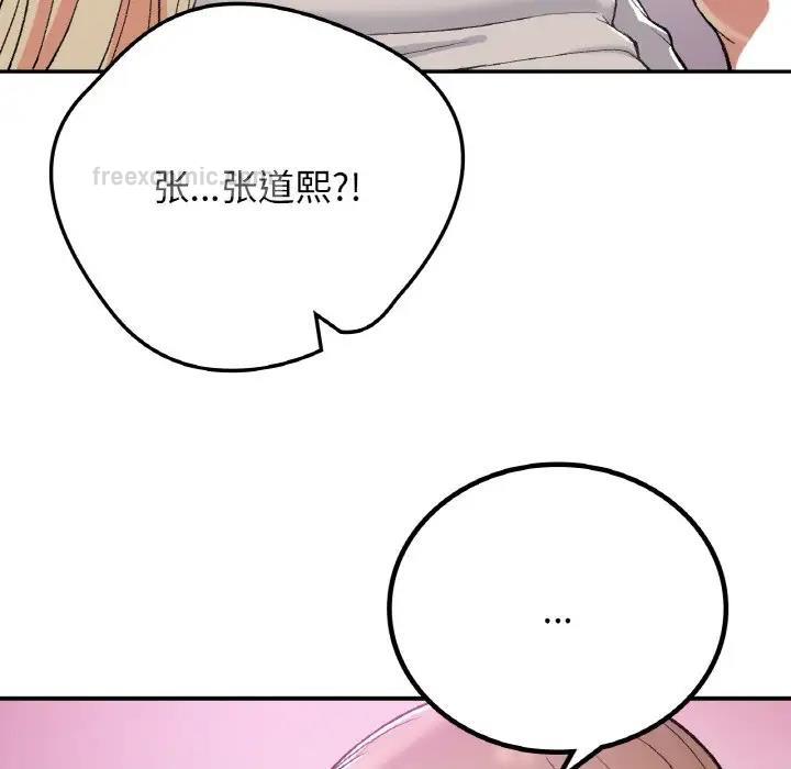 第18话-返乡后的春天/要在乡下一起生活吗？-gunge,LonWatanuki,simejirow（第20张）