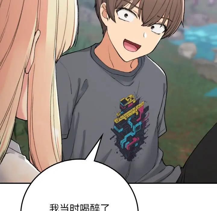 第19话-返乡后的春天/要在乡下一起生活吗？-gunge,LonWatanuki,simejirow（第26张）