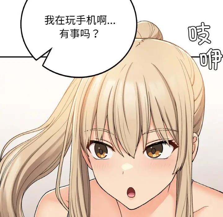 第22话-返乡后的春天/要在乡下一起生活吗？-gunge,LonWatanuki,simejirow（第5张）