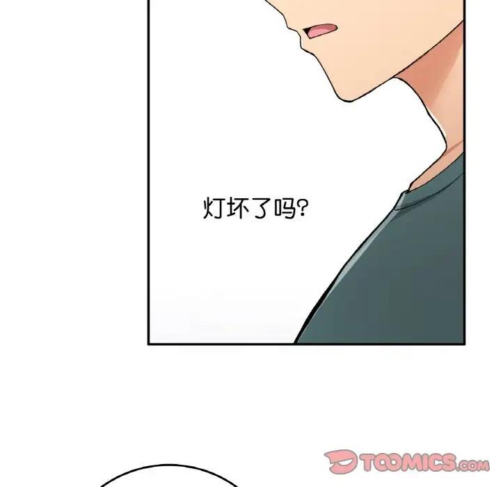 第22话-返乡后的春天/要在乡下一起生活吗？-gunge,LonWatanuki,simejirow（第9张）