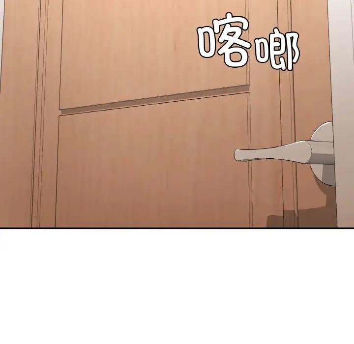 第22话-返乡后的春天/要在乡下一起生活吗？-gunge,LonWatanuki,simejirow（第19张）