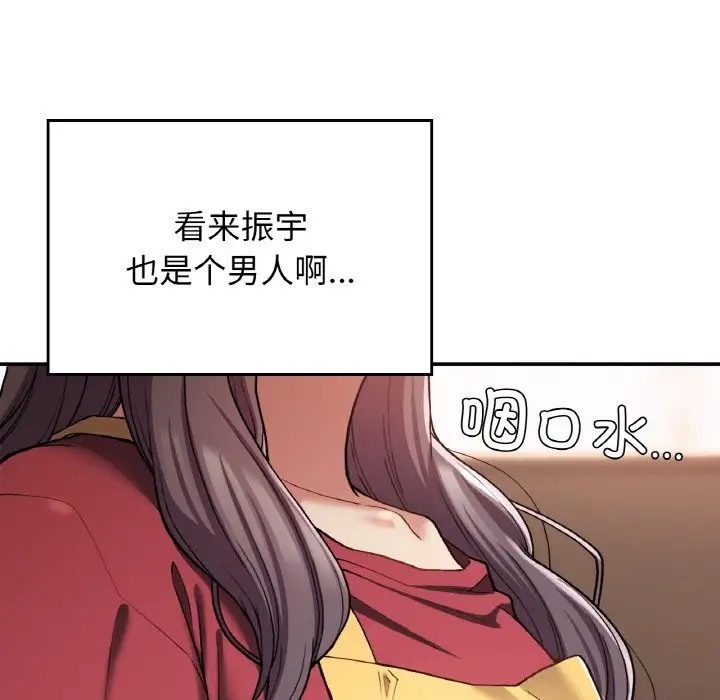 第24话-返乡后的春天/要在乡下一起生活吗？-gunge,LonWatanuki,simejirow（第19张）