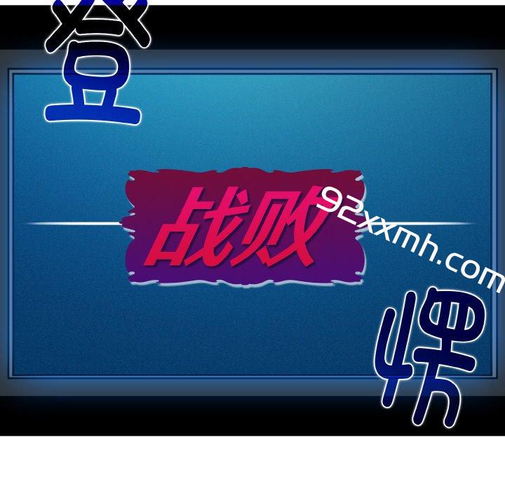 第1话-发小碰不得-TAMA（第7张）