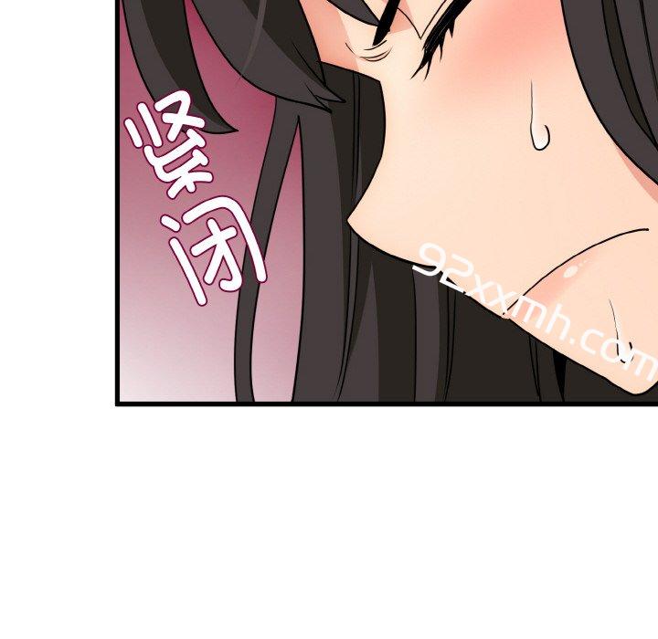 第3话-发小碰不得-TAMA（第8张）