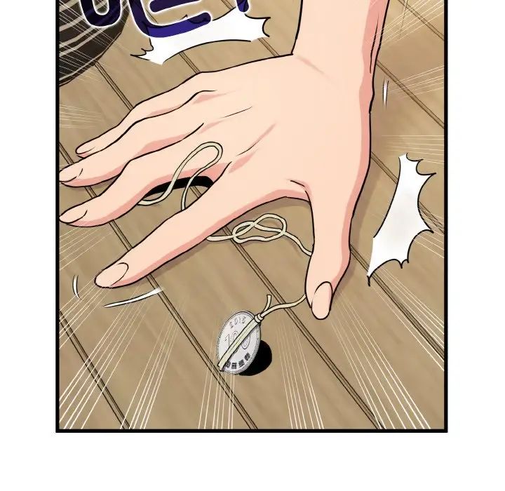 第4话-发小碰不得-TAMA（第12张）