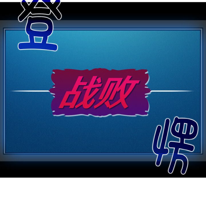 第1话-发小碰不得/强制催眠-TAMA（第7张）