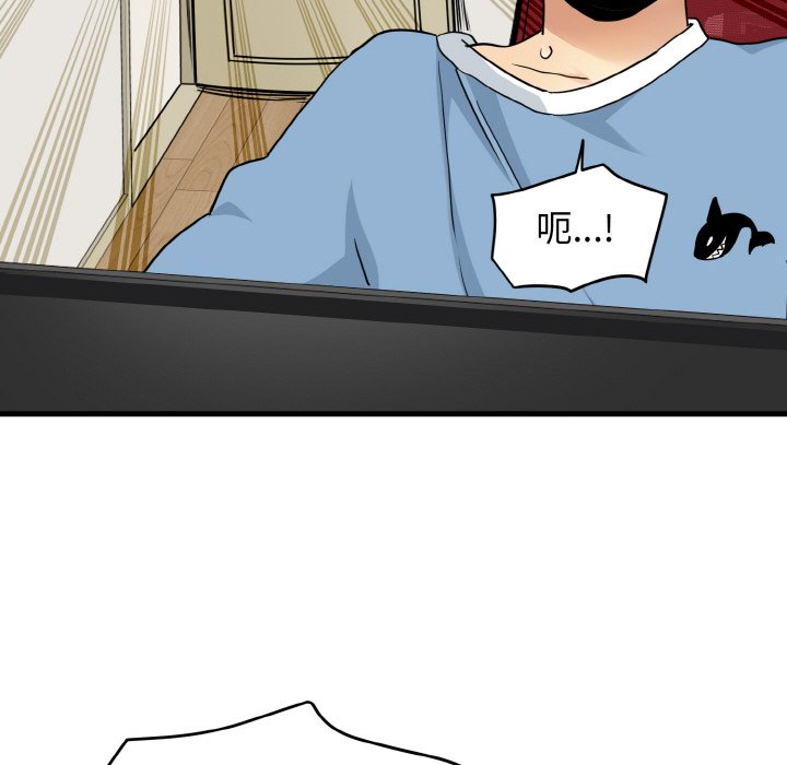 第1话-发小碰不得/强制催眠-TAMA（第10张）