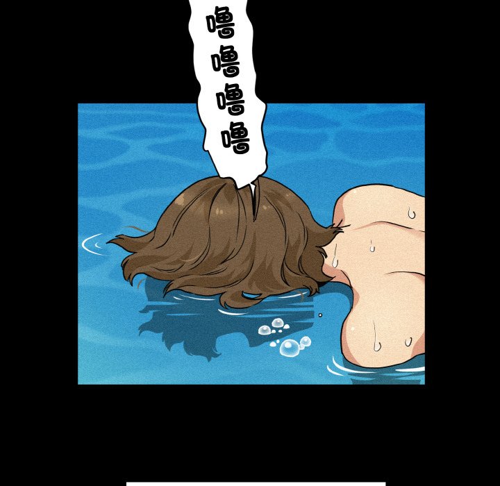第1话-发小碰不得/强制催眠-TAMA（第34张）
