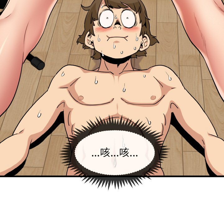 第3话-发小碰不得/强制催眠-TAMA（第6张）