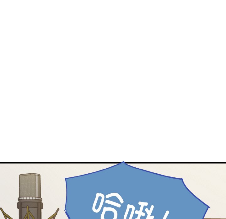 第3话-发小碰不得/强制催眠-TAMA（第9张）