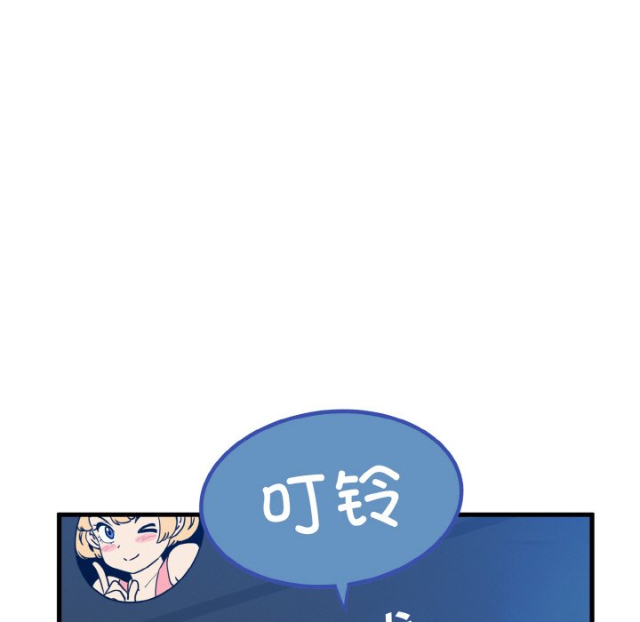 第3话-发小碰不得/强制催眠-TAMA（第29张）