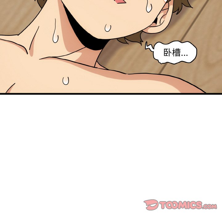 第3话-发小碰不得/强制催眠-TAMA（第36张）