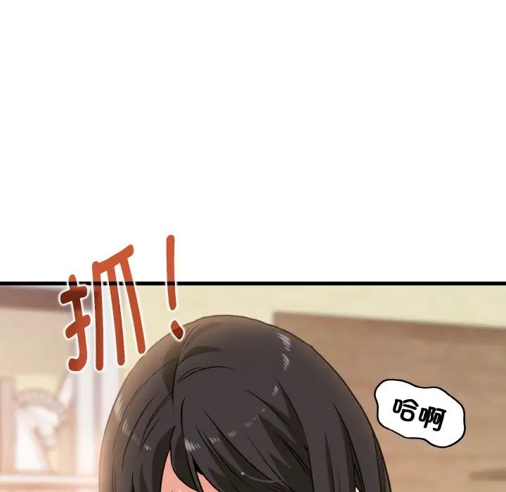 第4话-发小碰不得/强制催眠-TAMA（第27张）