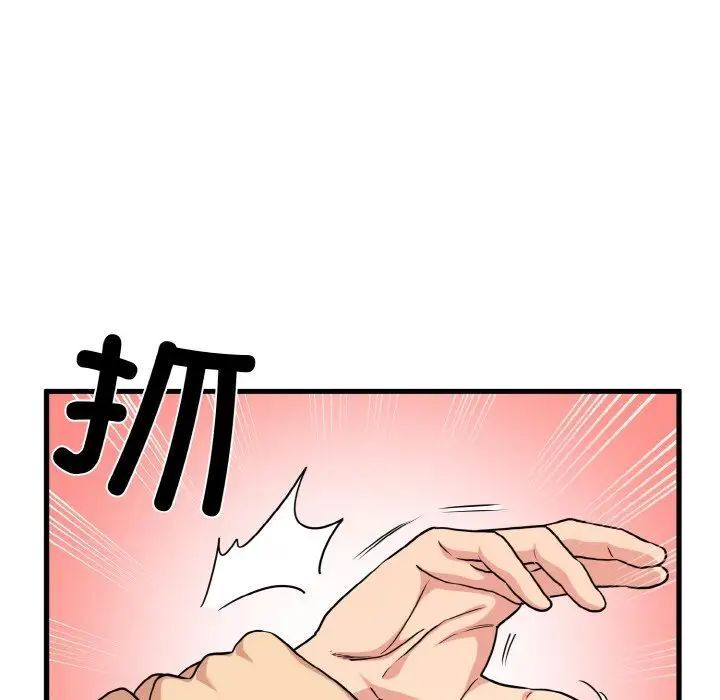 第6话-发小碰不得/强制催眠-TAMA（第19张）