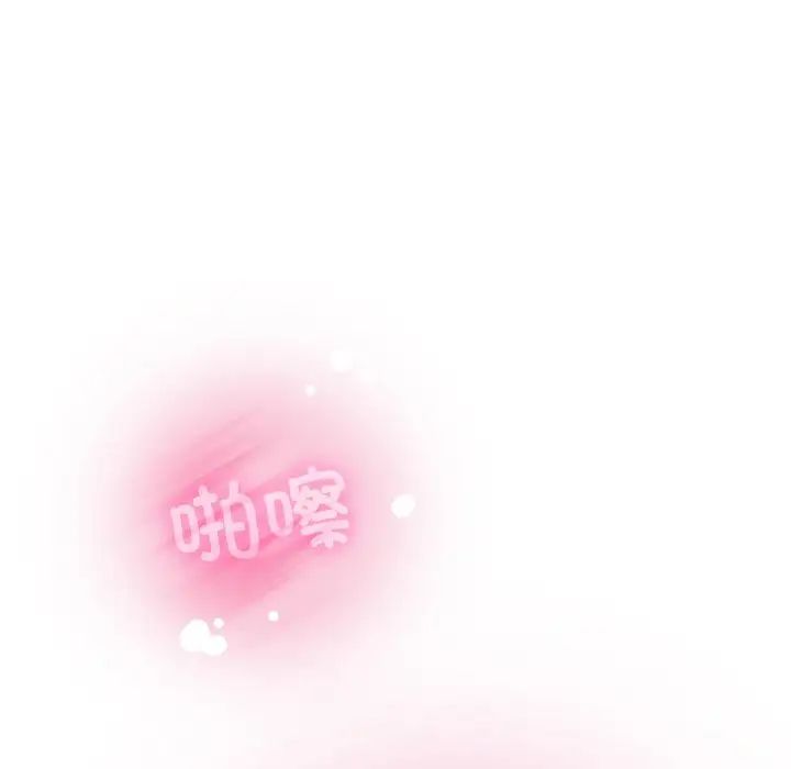 第6话-发小碰不得/强制催眠-TAMA（第32张）
