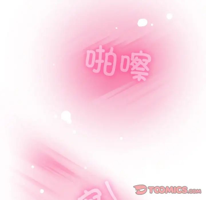 第6话-发小碰不得/强制催眠-TAMA（第33张）