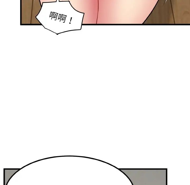第6话-发小碰不得/强制催眠-TAMA（第35张）