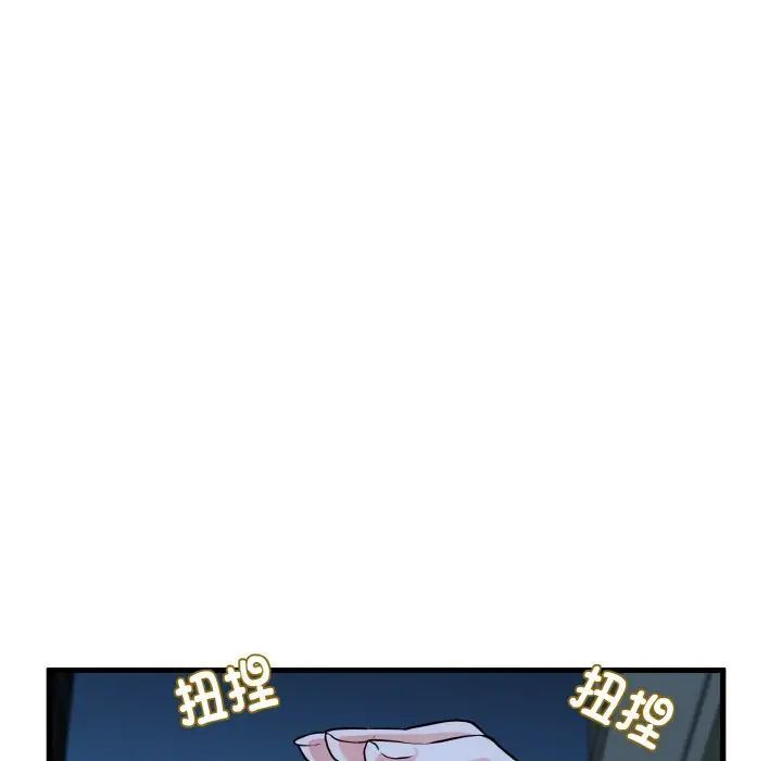 第8话-发小碰不得/强制催眠-TAMA（第14张）