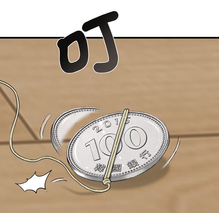 第9话-发小碰不得/强制催眠-TAMA（第15张）