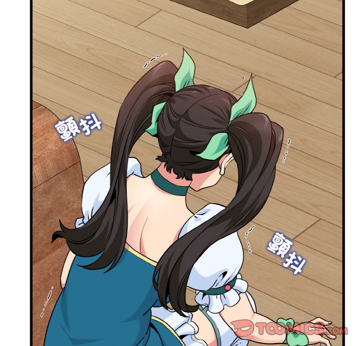 第9话-发小碰不得/强制催眠-TAMA（第20张）