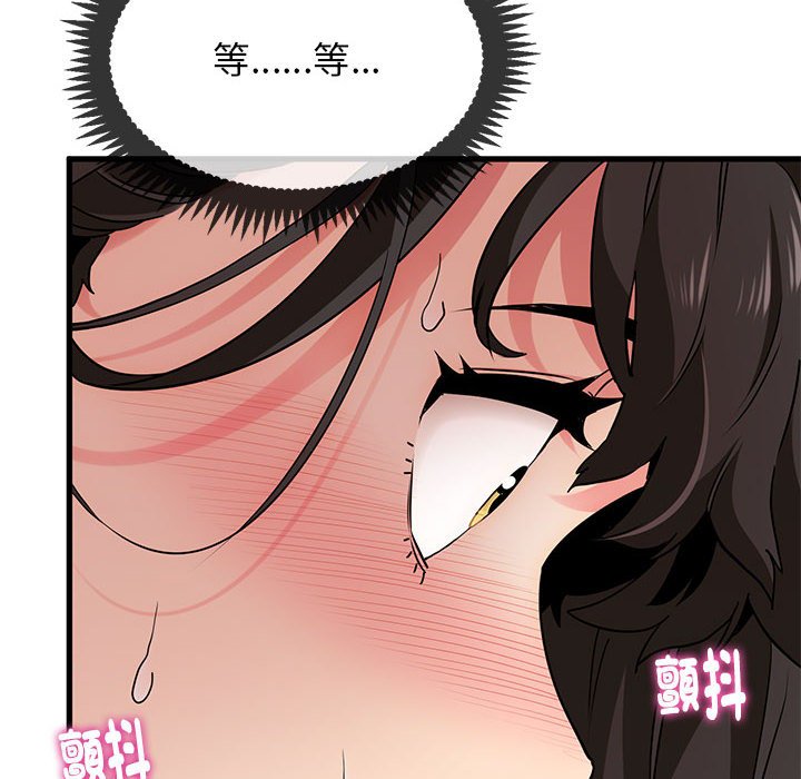 第10话-发小碰不得/强制催眠-TAMA（第10张）