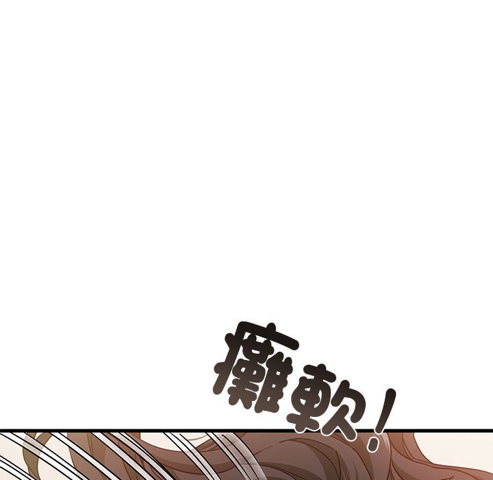 第10话-发小碰不得/强制催眠-TAMA（第17张）