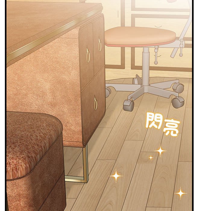 第11话-发小碰不得/强制催眠-TAMA（第37张）